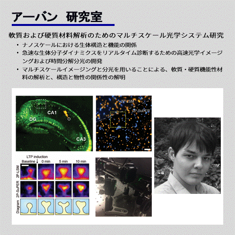 Urban先生jp2-1