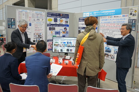 exchange meeting 2025_2