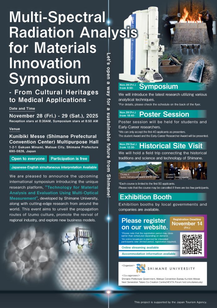 HP最先端光計測シンポジウムチラシ英語版_f - 