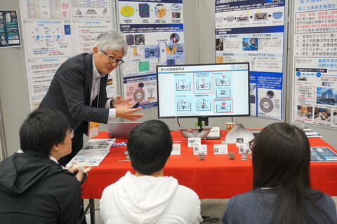 excange meeting 2025_4