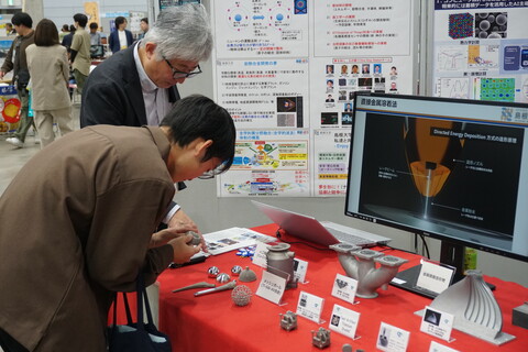 excange meeting 2025_3